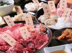 焼肉銀座特集写真1
