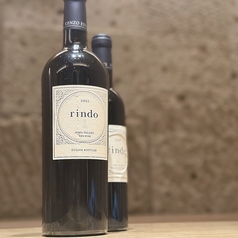 紫鈴　RINDO　ケンゾー　エステート　2019