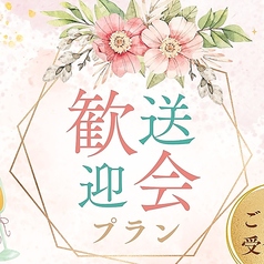 タピアのコース写真