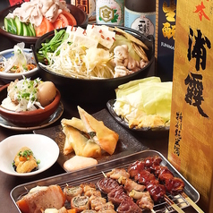 やきとり にしだ場 東小金井店の特集写真