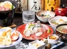 樹 割烹のおすすめポイント2