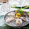 エイス シー オイスターバー 阪急グランドビル店のおすすめポイント1