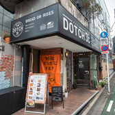 DOTCH3°C ドッチサンドの雰囲気3