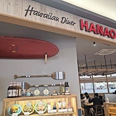 ハナオカフェイオンモール豊川店の雰囲気2