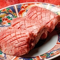 料理メニュー写真&nbsp;厚切りタン