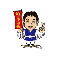 創業から続く秘伝の味…