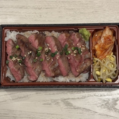 【仙臺牛タン】 松 弁当