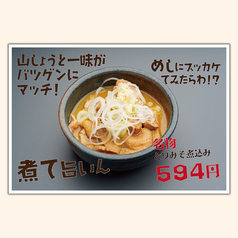 逸品料理は全てこだわり食材のものを使用。