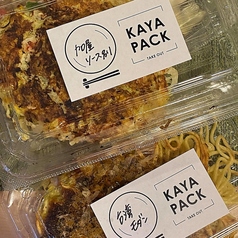 お電話１本お作りします♪