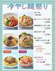 新潟グランドホテル 中国料理レストラン 慶楽のコース写真