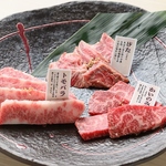 様々な希少部位を体験