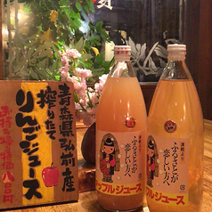青森りんごジュース