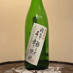 【芋】問わず語らず名も無き焼酎