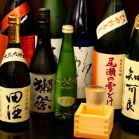 週替わり・月替わりの日本酒