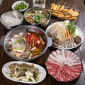 火鍋 串物輪言のおすすめ料理1