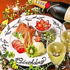 Tapas&Wine 新橋ZION ザイオン特集写真1