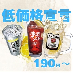 肉のエサカ 神戸元町店のおすすめ料理3