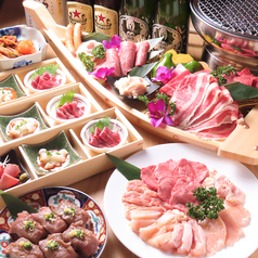 焼肉酒場 福山バットのおすすめ料理1