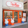 THE MALA ザマーラー 新大久保のおすすめポイント1