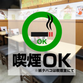 酒呑んで飯食って蛙之介 高田馬場店のおすすめ料理3