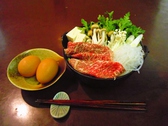 伊東 茶風寿笛のおすすめ料理3