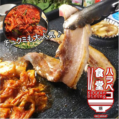 "Korean Dining ハラペコ食堂 心斎橋店"
