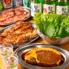 韓国 焼肉 グラマラスミートのおすすめポイント1