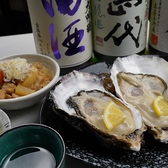 日本酒と牡蠣モロツヨシ 本厚木店の詳細
