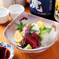 お刺身3種盛り合わせ