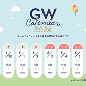 温野菜 いわき泉店