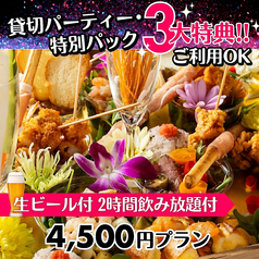 KARAOKEBAR BOOBOO カラオケバー ブーブー 天神西通り店のコース写真
