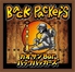 カオサンBar Backpacker's バックパッカーズのロゴ
