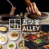 ܃cALLEY RESTAURANTS ʐ^