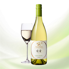 シャトー・メルシャン萌黄［フルボトル］