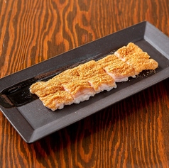 旨塩トロてっちゃん