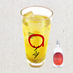 【沖縄限定】akariハイボール シークァーサーハイボール