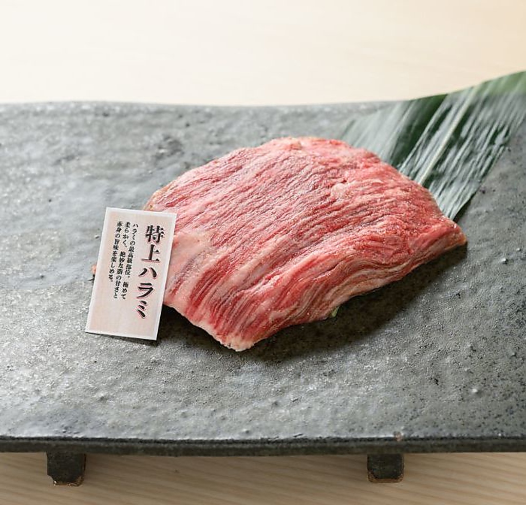 これぞ、ほんまもんのハラミ。超人気で、肉の噛み応えが違う一品