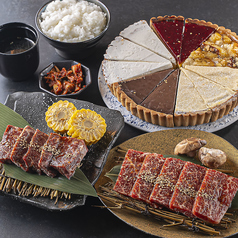 焼肉鈴輝　虎の特集写真