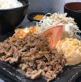 肉タレ屋 加古川店のおすすめ料理3
