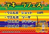 くいもの屋 わん 岩国店のおすすめ料理2