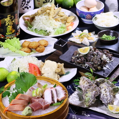 かんてきや 大分本店のコース写真