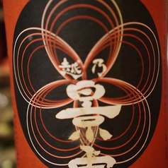 越乃景虎梅酒（日本酒仕込み）／八海山梅酒（日本酒仕込み）