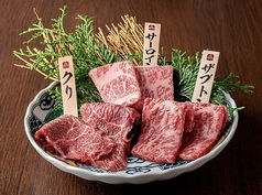 黒毛和牛焼肉 犇屋 神戸駅前店のおすすめ料理3