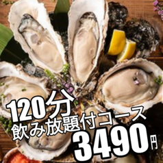 ウミイロサカバ 名駅の雰囲気2