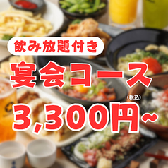 博多満月 池袋店のおすすめ料理1