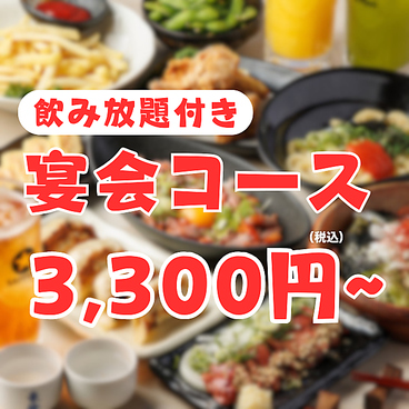 博多満月 池袋店のおすすめ料理1