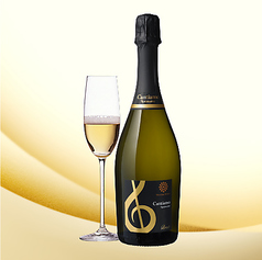 カンティアーモ スプマンテ・ブリュット［フルボトル］