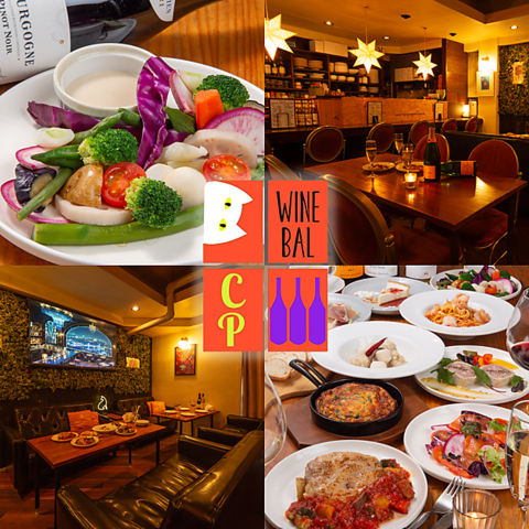 2Fがゴルフバルにリニューアル♪お洒落にワインを楽しめる女子会＆誕生日で人気★