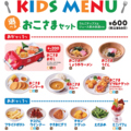 べるべるパーク 上野公園前店のおすすめ料理1