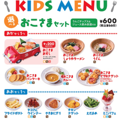 べるべるパーク 上野公園前店のおすすめ料理1